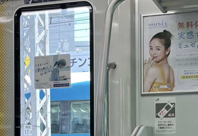 めい【Sコース】のブログ写真