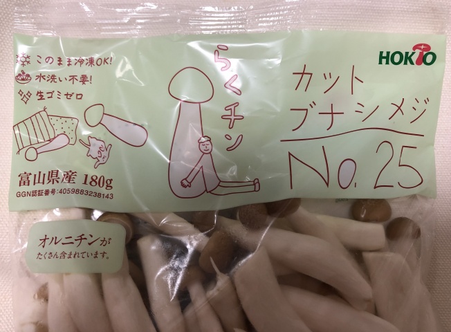 めい【Sコース】のブログ写真