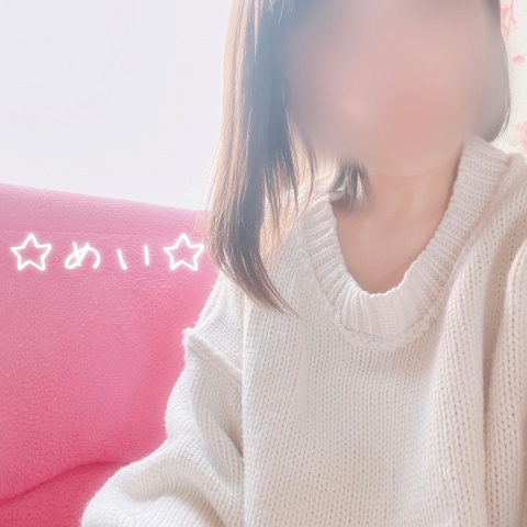 めい【Sコース】のブログ写真