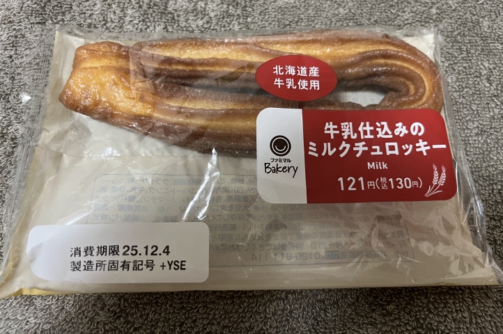 めい【Sコース】のブログ写真