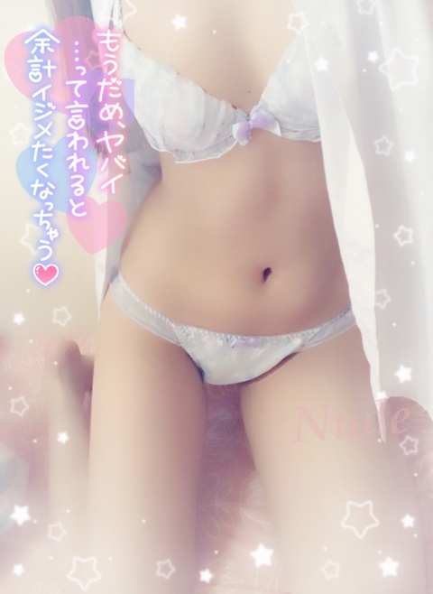 チサキ(盛岡）のブログ写真