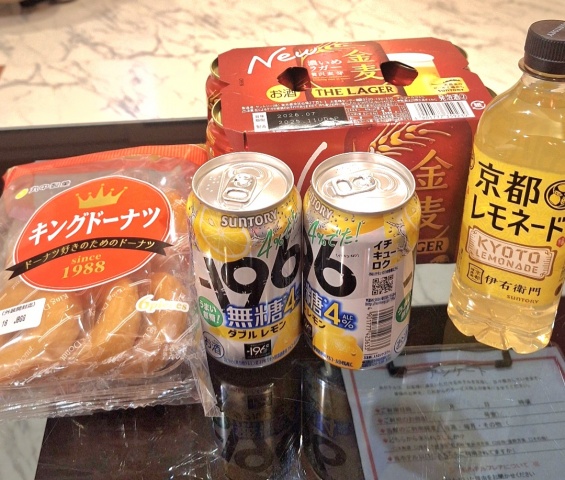 あやか(気仙沼(即OK)のブログ写真