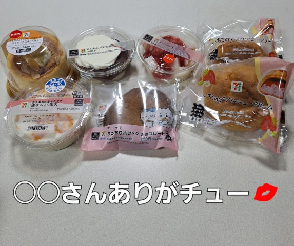 あやか(気仙沼(即OK)のブログ写真