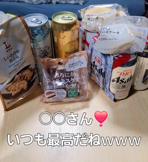 あやか(気仙沼(即OK)のブログ写真