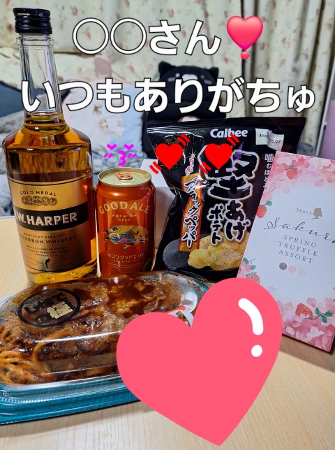 あやか(気仙沼(即OK)のブログ写真