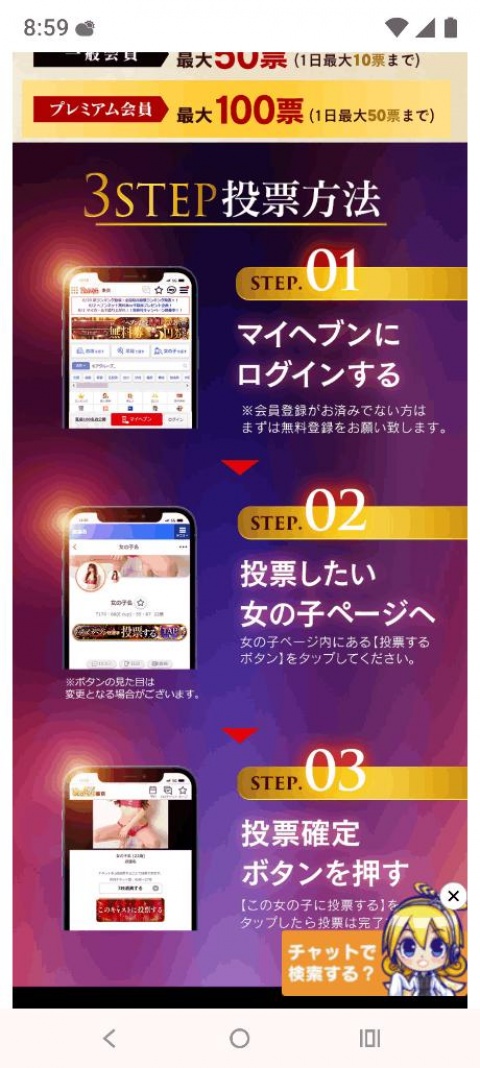 (北)菅谷ちひろのブログ写真