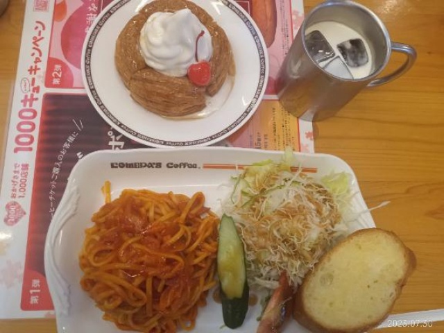 (北)菅谷ちひろのブログ写真