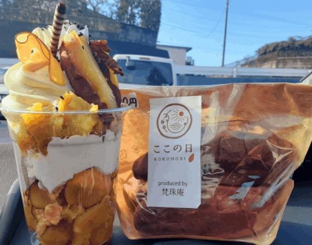 (北)菅谷ちひろのブログ写真