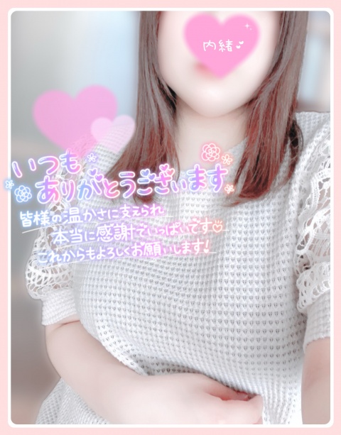 マナ【プニプニコースのブログ写真