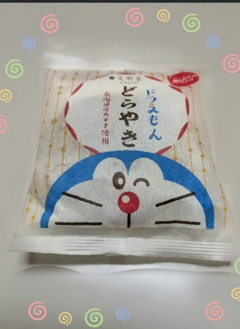 奈美香-ナミカ-のブログ写真