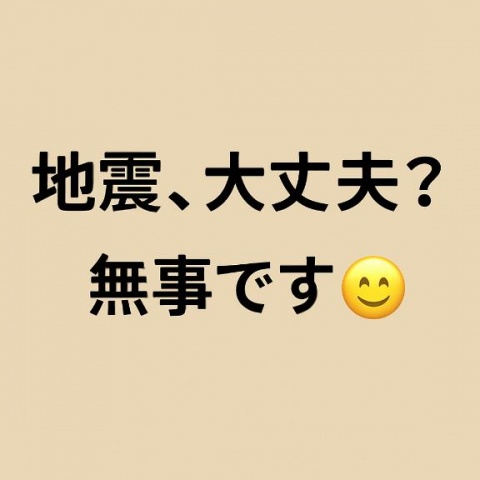 セナ(盛岡)のブログ写真