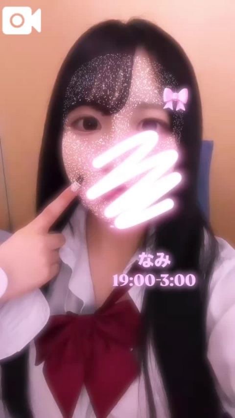 なみのブログ写真