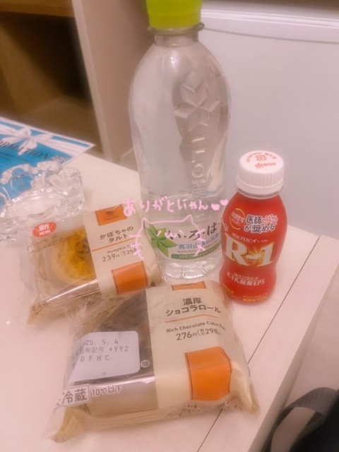 なみのブログ写真