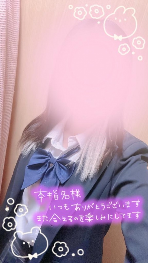 るみのブログ写真