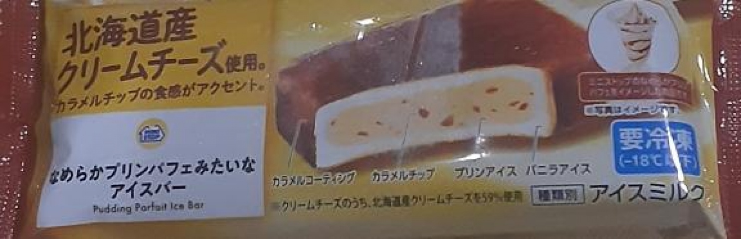 (北)蔵並ひなみのブログ写真