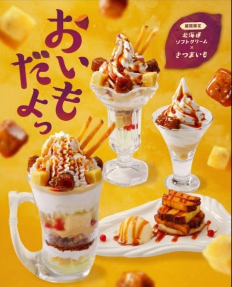 (北)蔵並ひなみのブログ写真