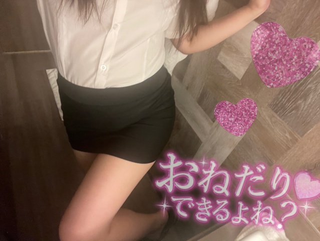 業界初ウタ【HAREMのブログ写真