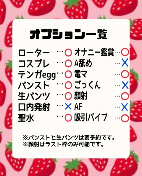 業界初ウタ【HAREMのブログ写真