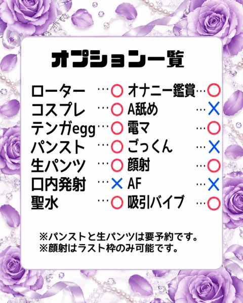 業界初ウタ【HAREMのブログ写真