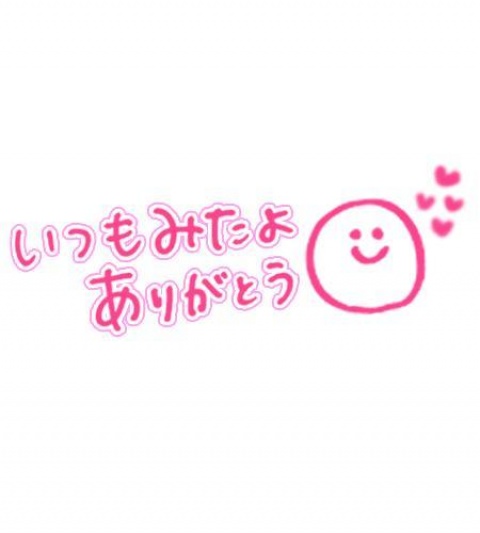 りおのブログ写真