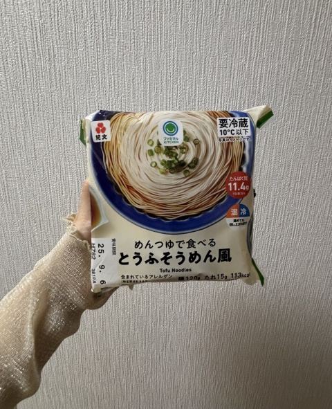 いちご　【盛岡のブログ写真