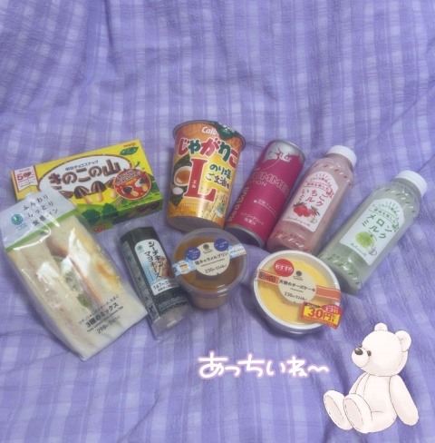 いちご　【盛岡のブログ写真