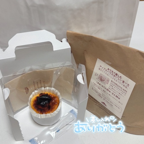 いちご　【盛岡のブログ写真