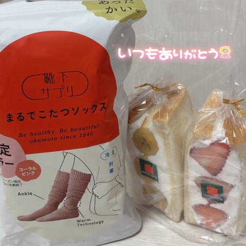 いちご　【盛岡のブログ写真