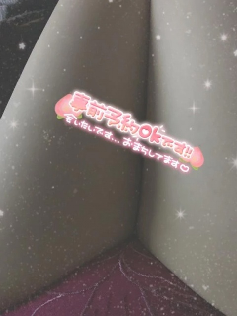 最上ゆりなのブログ写真