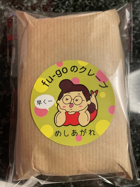 ホマレ(盛岡)のブログ写真