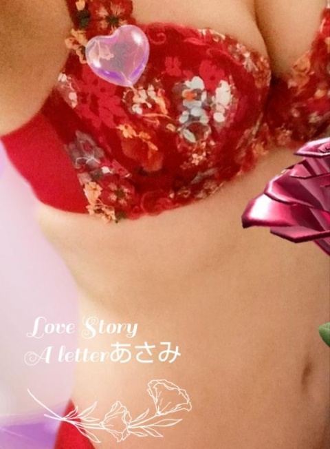 亜紗美-あさみ（北）のブログ写真