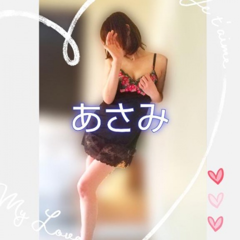 亜紗美-あさみ（北）のブログ写真