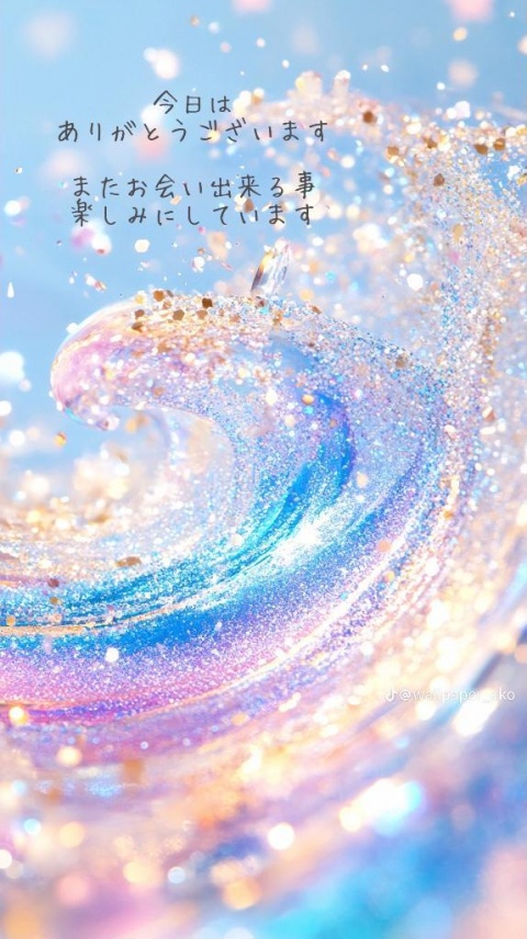 園恵-そのえ（北）のブログ写真
