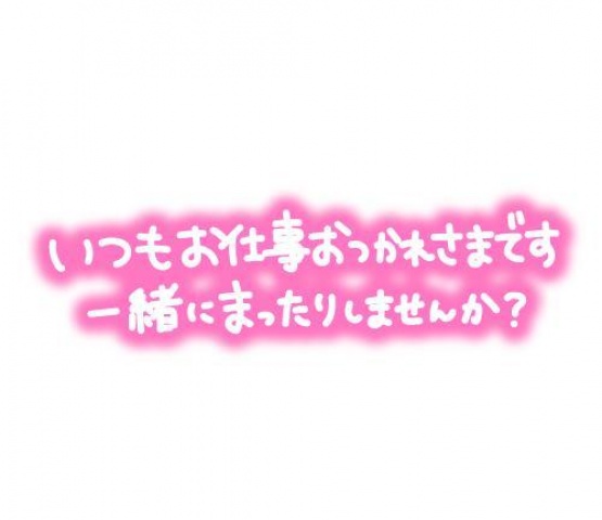 瑚亜-こあ（北）のブログ写真