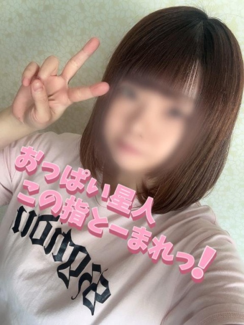 佑稀-ゆうき（北）のブログ写真