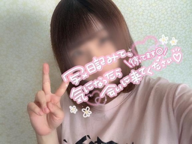佑稀-ゆうき（北）のブログ写真