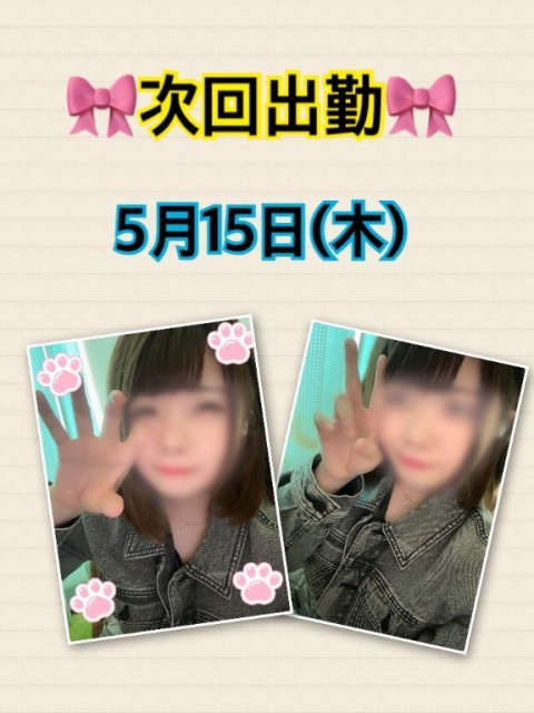 佑稀-ゆうき（北）のブログ写真