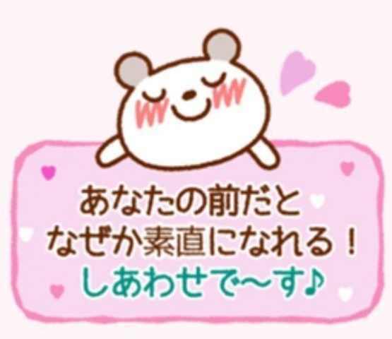 華恵-はなえ（北）のブログ写真
