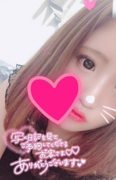 潤-うるみ（北）のブログ写真