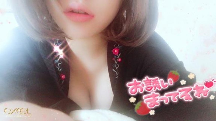 潤-うるみ（北）のブログ写真