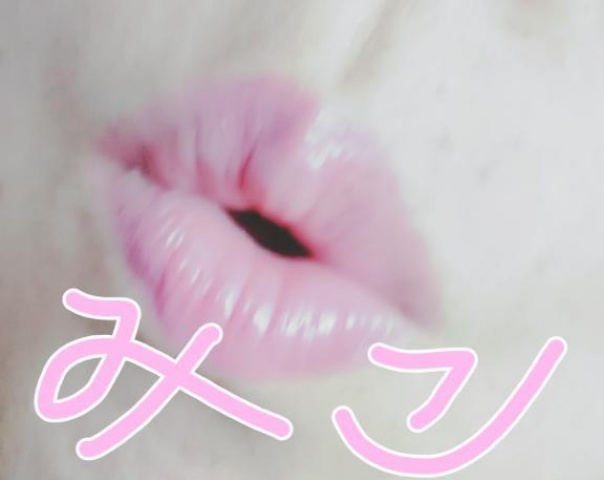 実子-みこ（一）のブログ写真