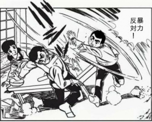 S嬢・空条レナのブログ写真