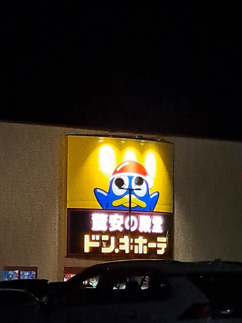 ちひろ（沿岸）のブログ写真