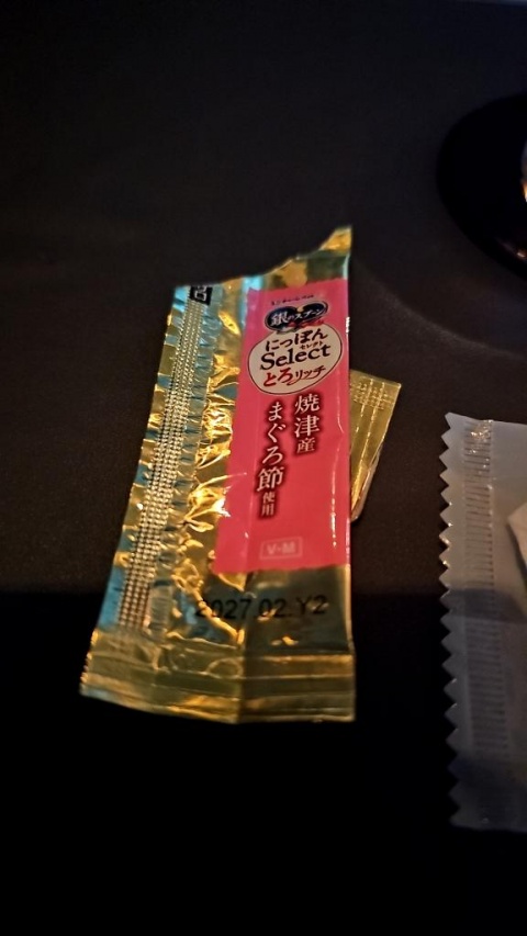 (盛)体験仲田ひろかのブログ写真