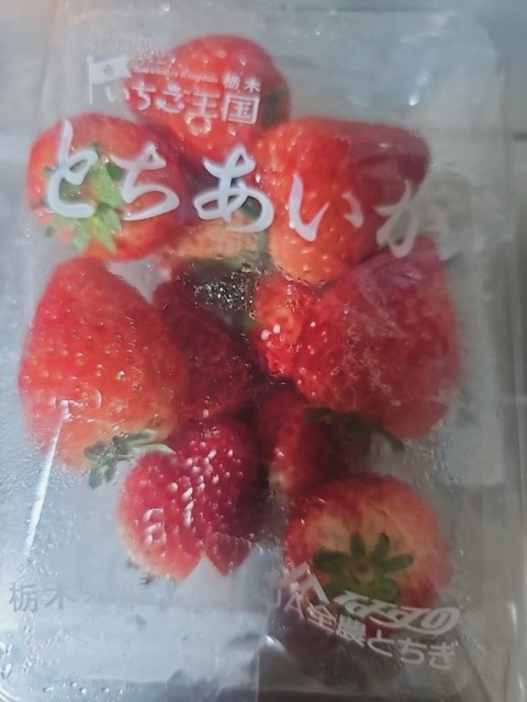 ヒロカ(盛岡)のブログ写真