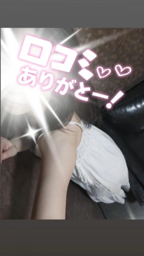 (北)本舘まりんのブログ写真