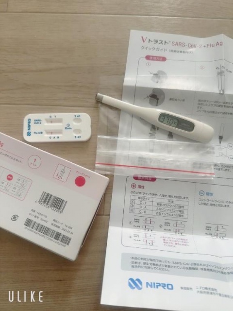 (北)野原あんずのブログ写真