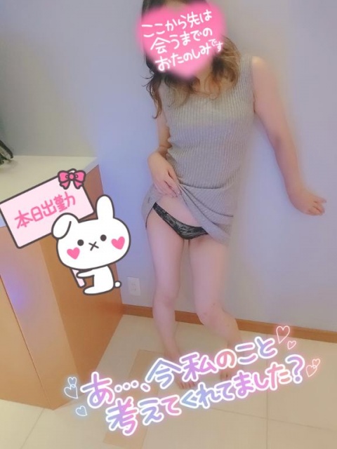 リンカ(北上)のブログ写真