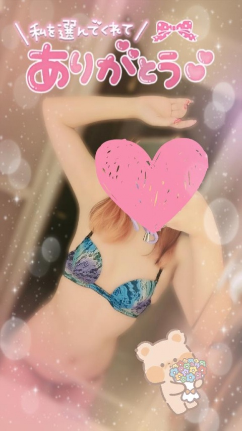 リンカ(北上)のブログ写真