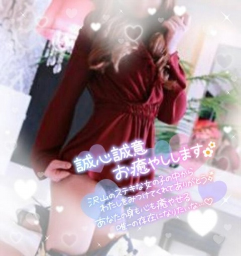 リンカ(北上)のブログ写真